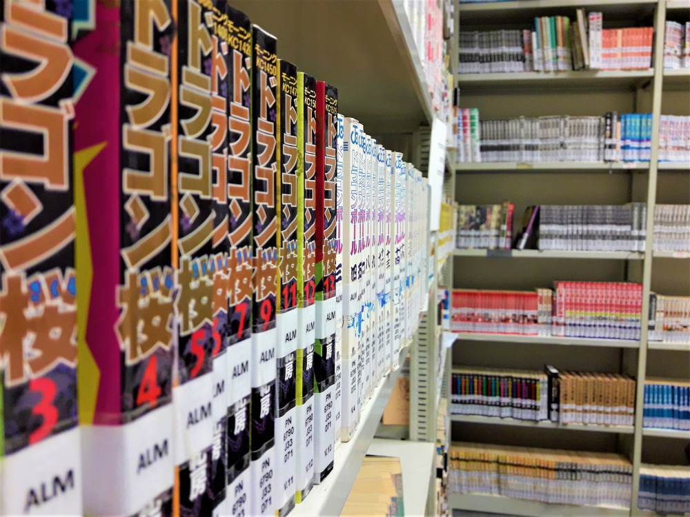 Special Collections The Library Authority