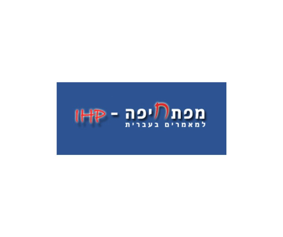 mafteah haifa