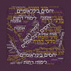 humanities_in_hebrew